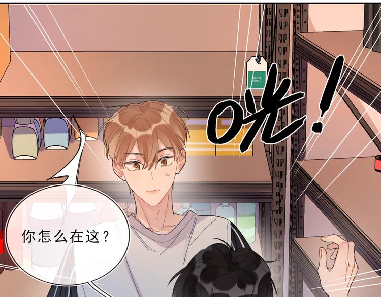 第9话 视线无法离开62