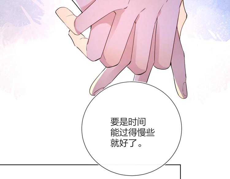 第47话 星星吻67