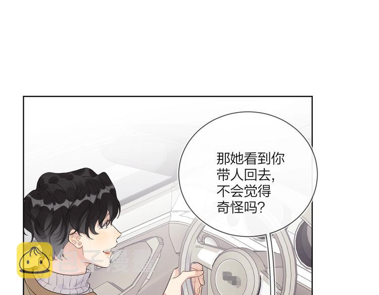 第78话 近距离了解你6