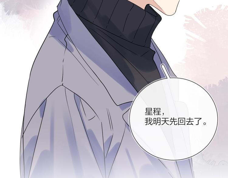 第62话 新年的钟声79