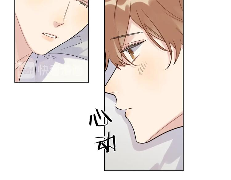 第72话 连皱纹都喜欢78