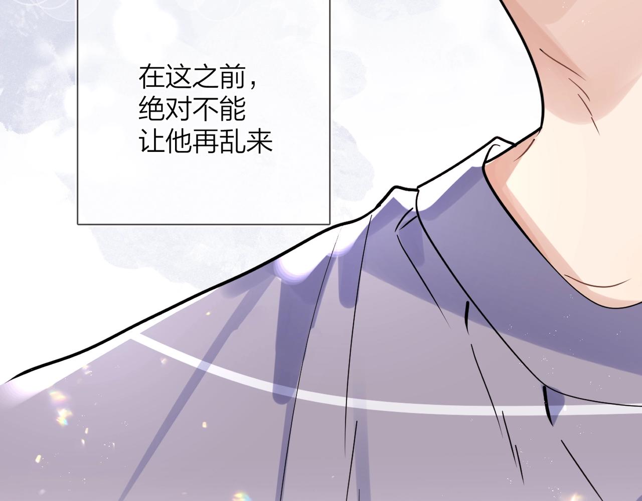 番外7 遵从本能33