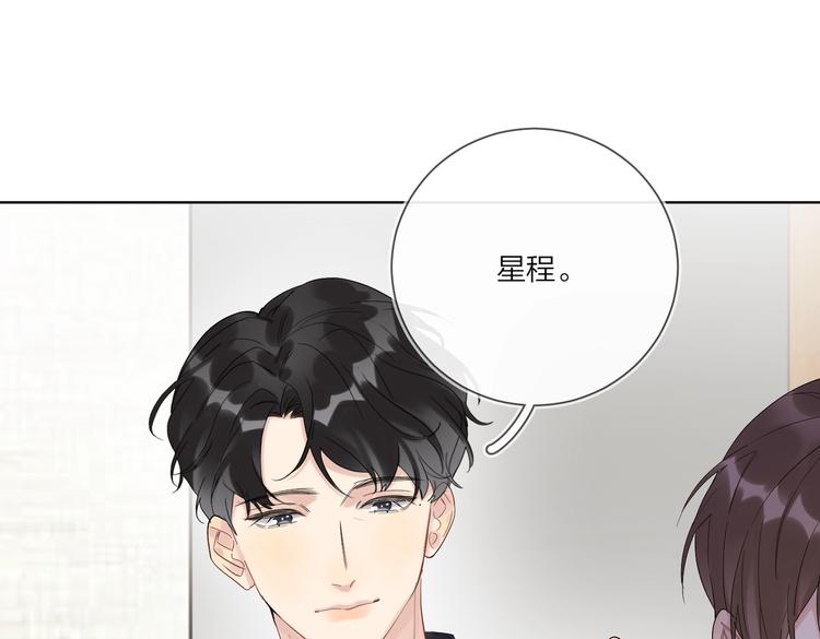 第74话 再度合作31