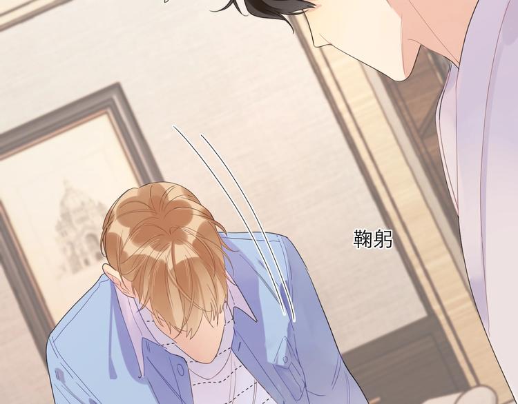 第5话 是你入戏太深97
