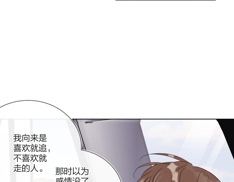 第65话 初试女装42