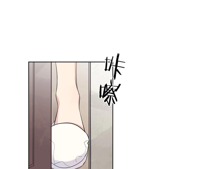 第49话 心里全是他52