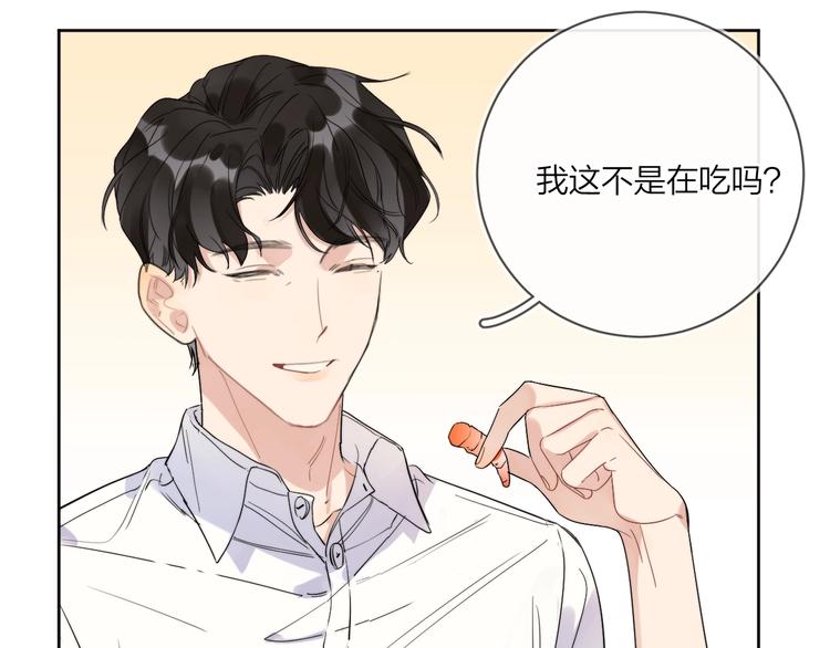 第17话 帮我舔…酱汁？65