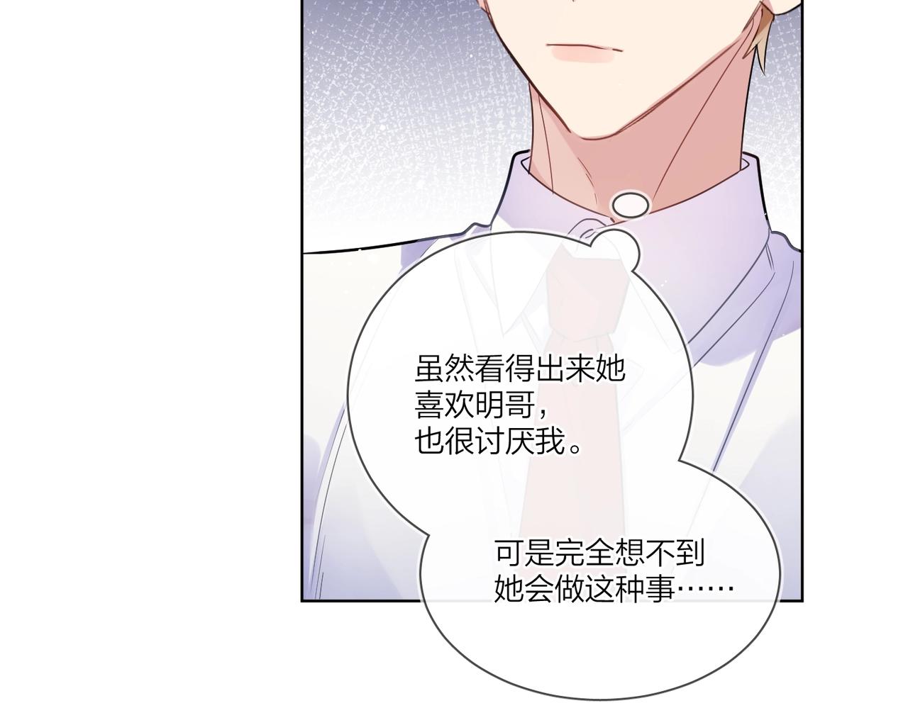 第104话 我需要你87