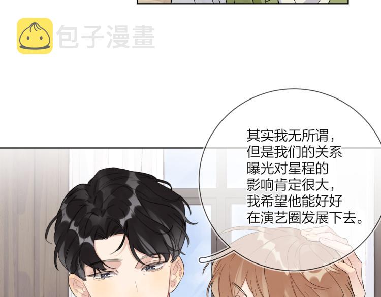 第80话 结婚照59