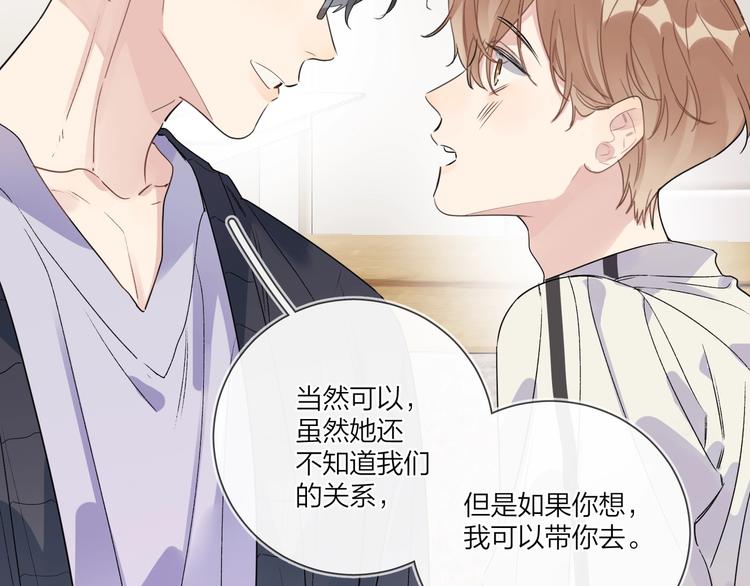 第55话 屁股翘92