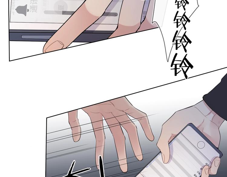 第40话 我值得吗？19