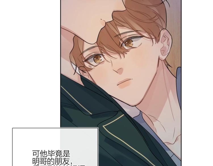 第86话 我会想你的18