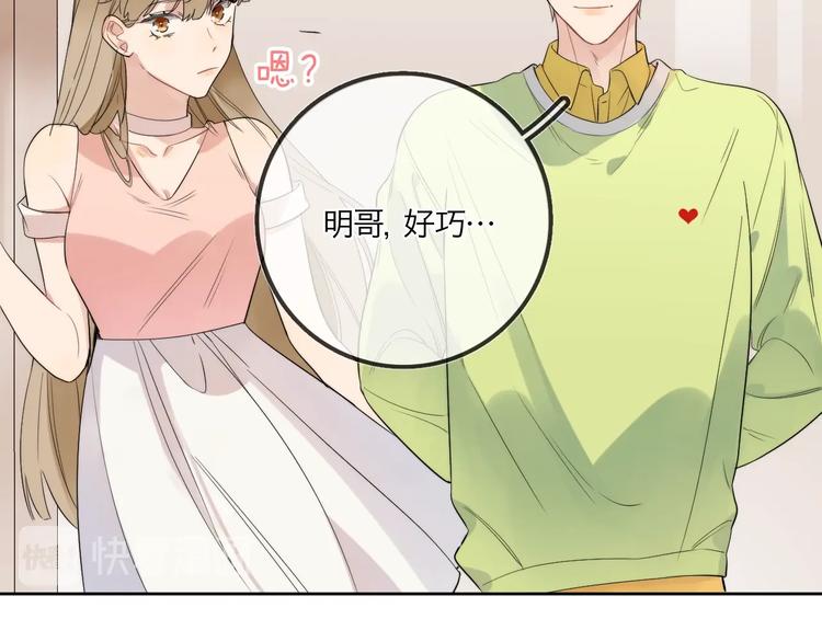 第8话 你喜欢女孩子吗？9