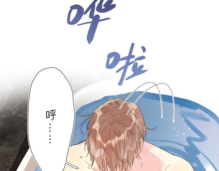 第3话 男孩子的哭法102