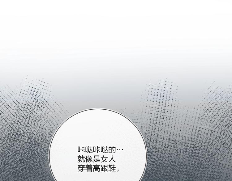 第23话 在意是藏不住的14