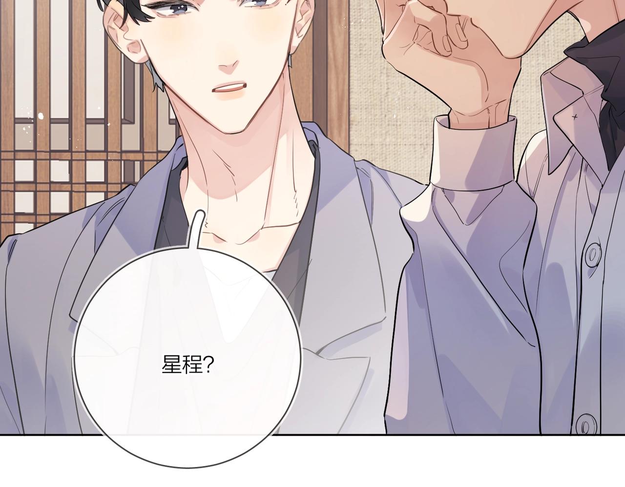 第106话 给你奖励22