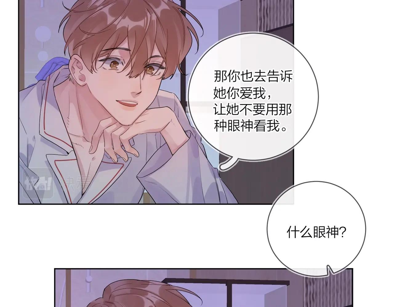 第101话 五感剥夺60