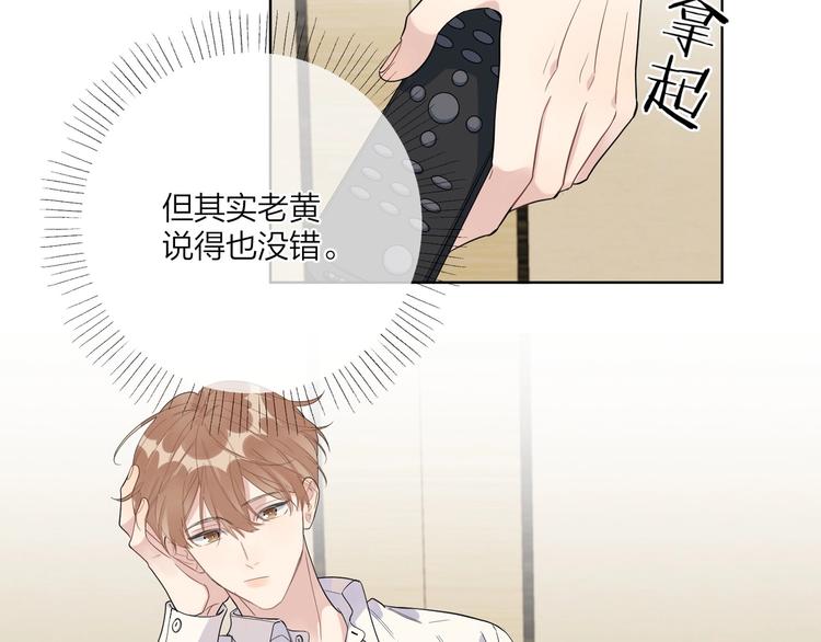 第44话 他不一样26