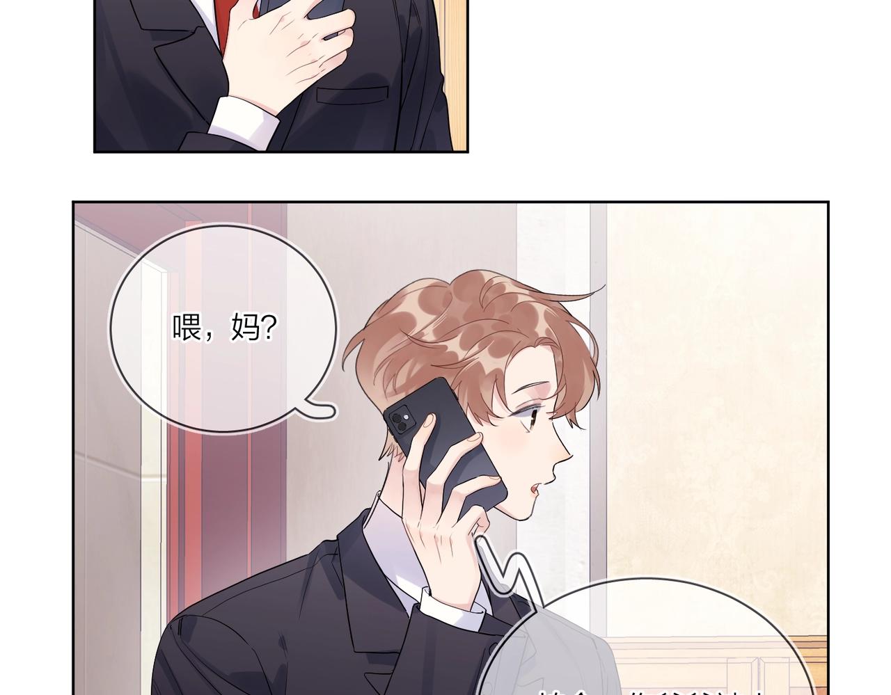 第101话 五感剥夺82