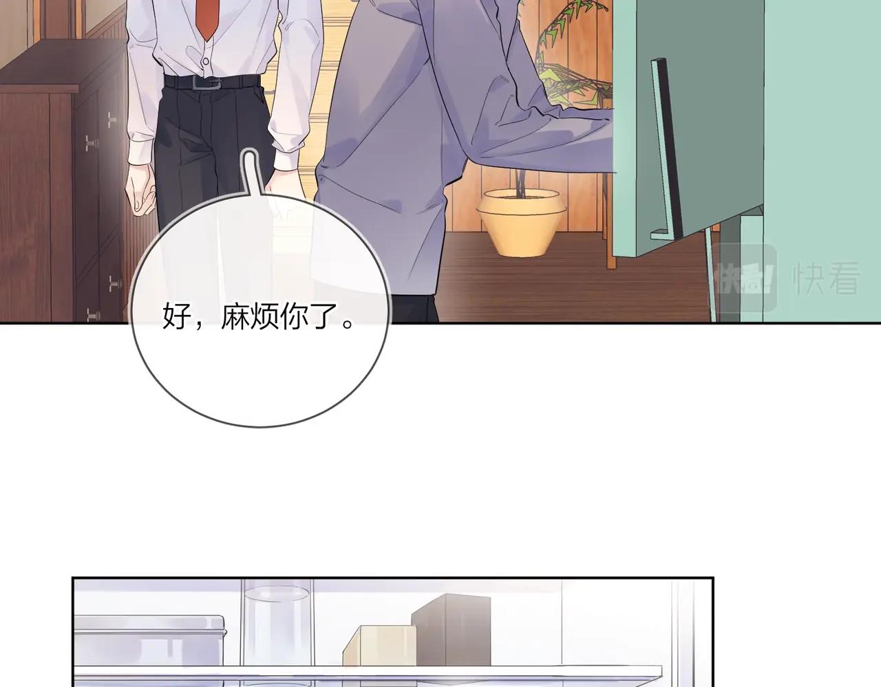 第104话 我需要你42