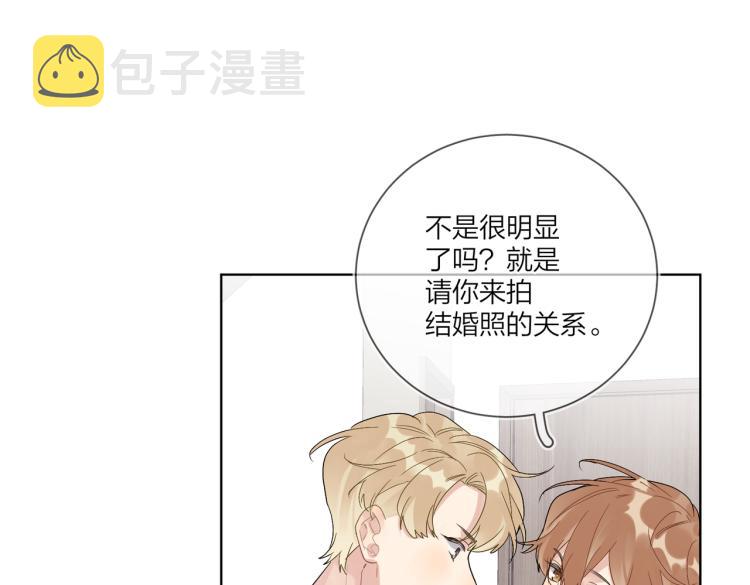 第80话 结婚照35