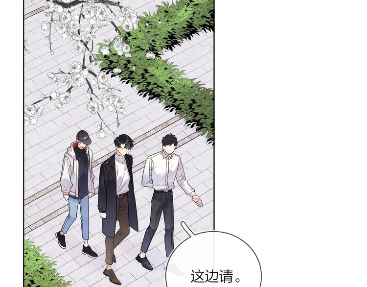 第46话 拜访启蒙老师6