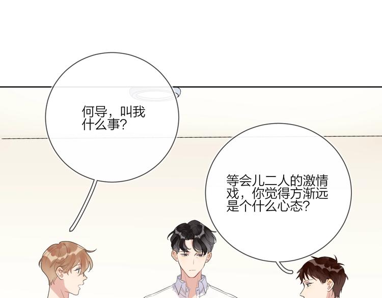 第16话 厕所上演的“激情”14