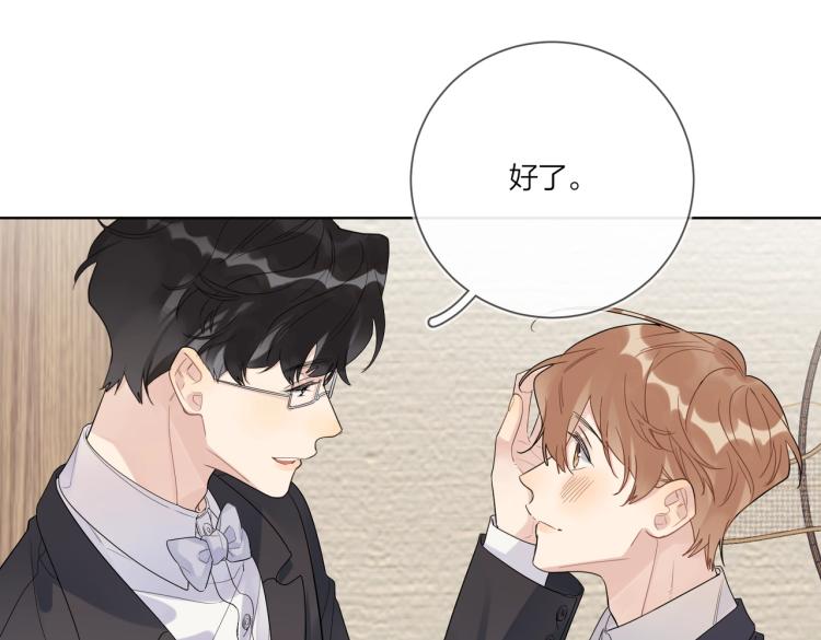 第89话 老男人吃醋71