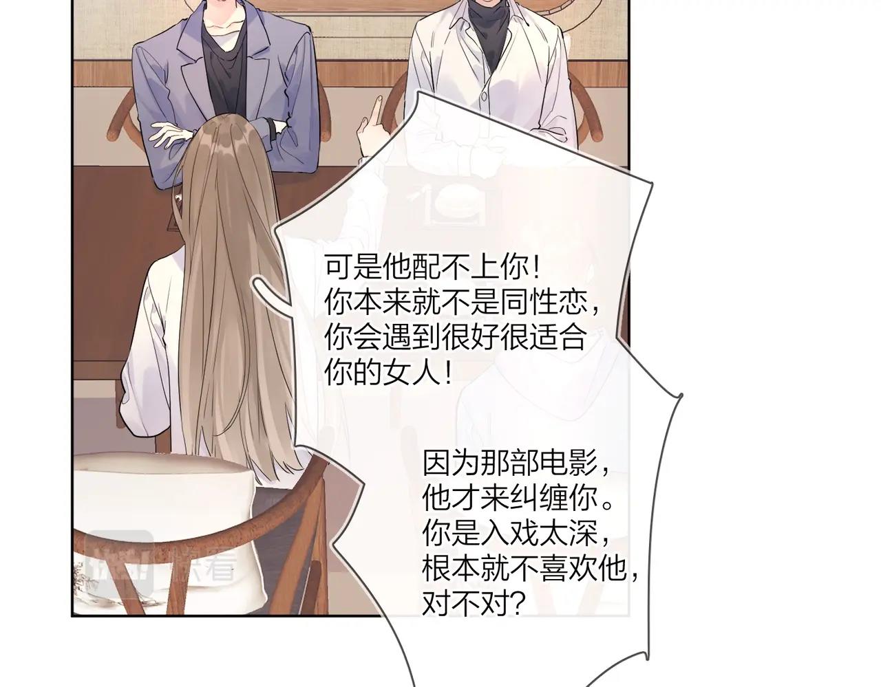 第105话 你毁了他52