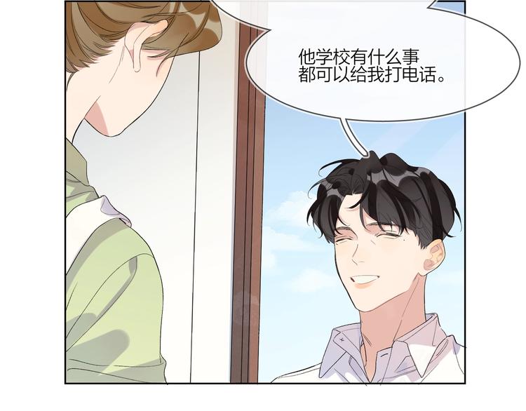 第24话 祝你幸福97