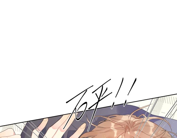 第3话 男孩子的哭法92