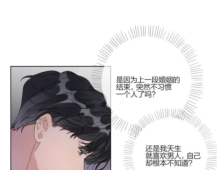 第29话 回不去的感情93