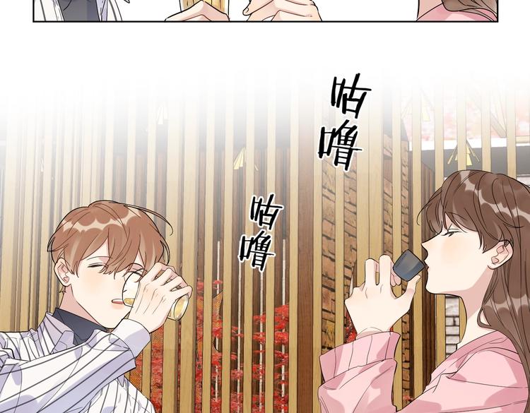 第64话 酒桌上的试探63
