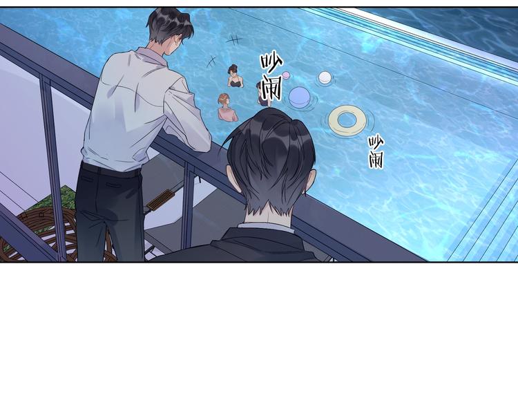 第34话 在意小朋友？62