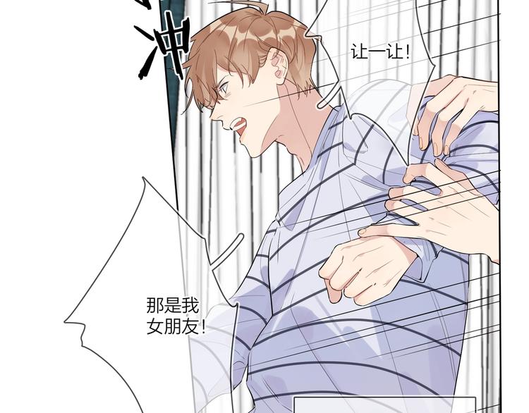 第38话 不想让他失望22