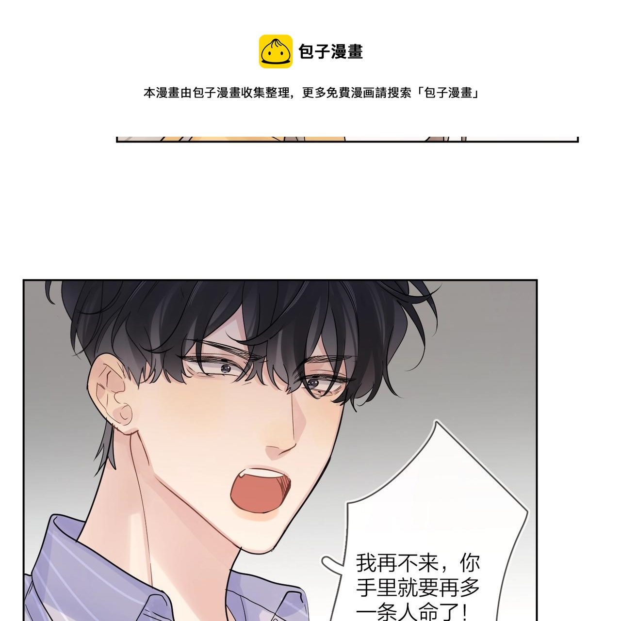 第108话 戒指48