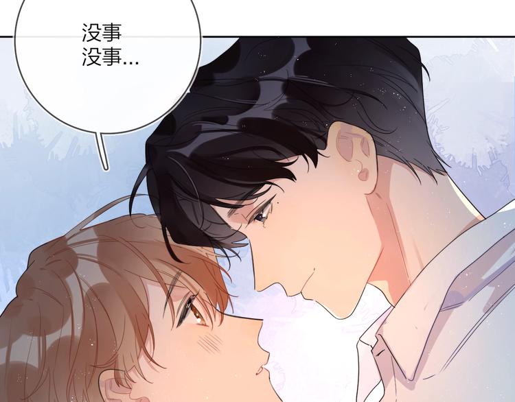 第10话 “雨中”嬉戏71