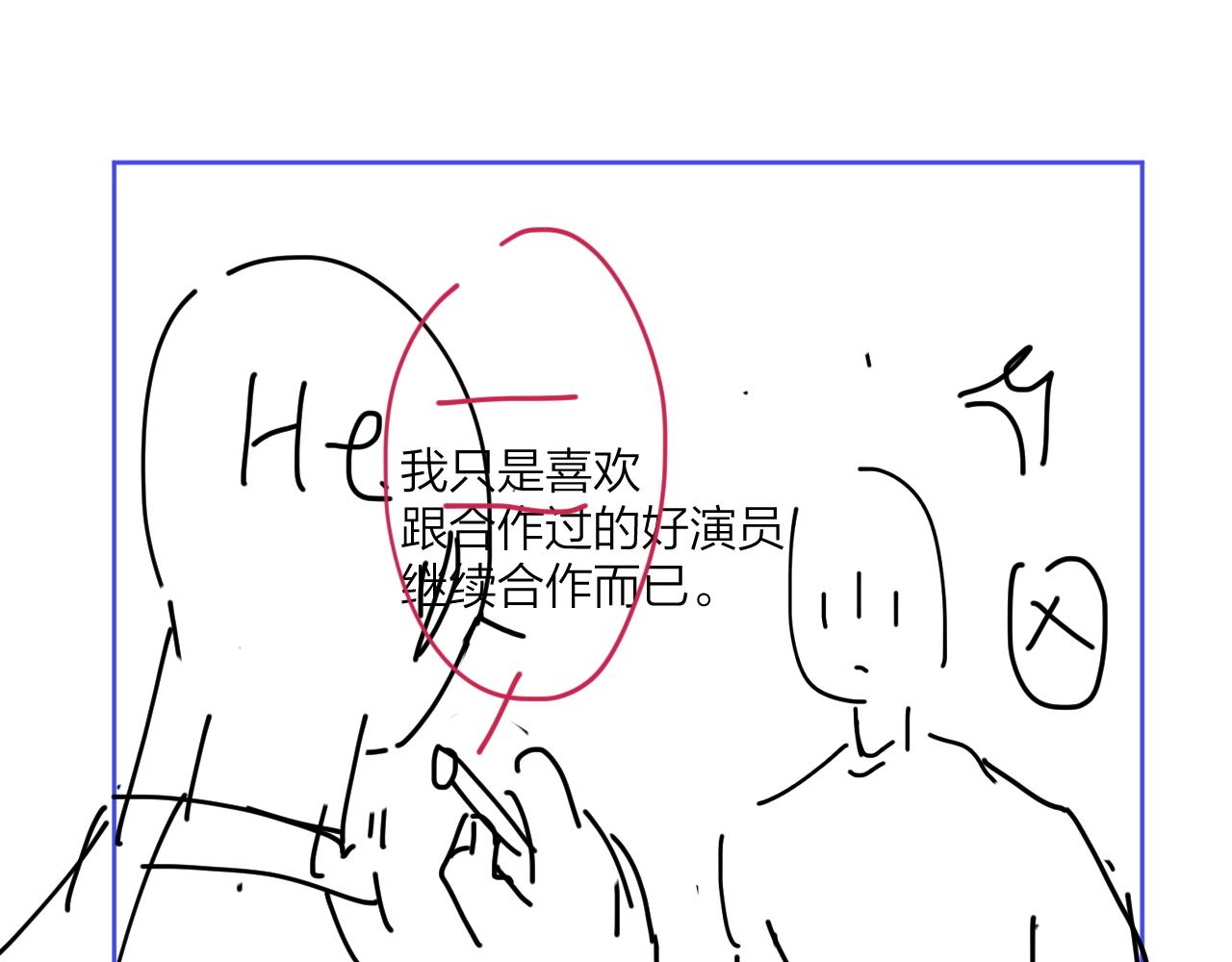 第101话 五感剥夺100