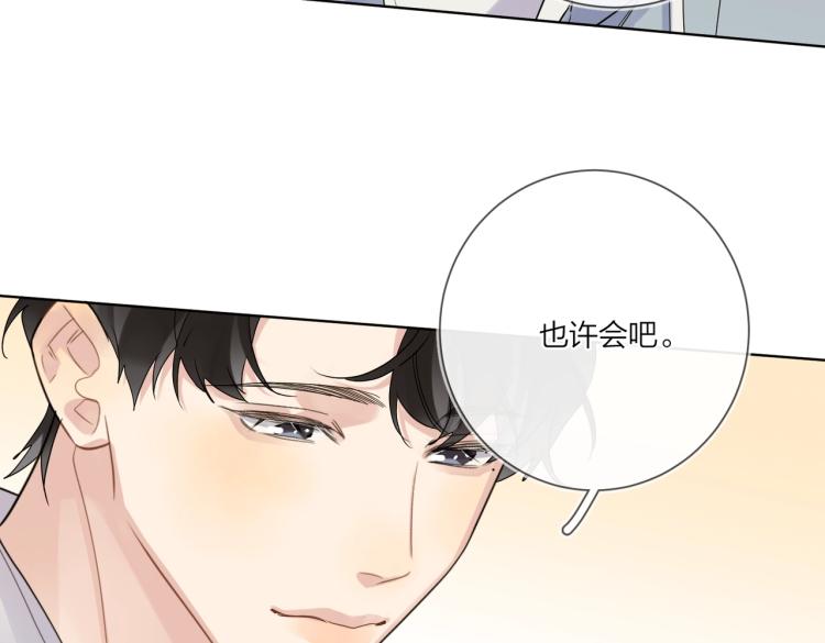 第79话 紧握他的双手75