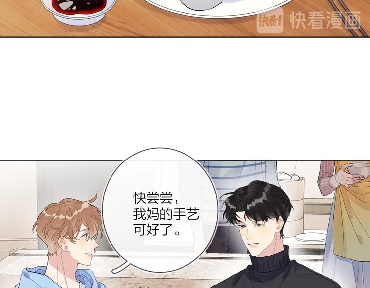 第59话 不忍推开97