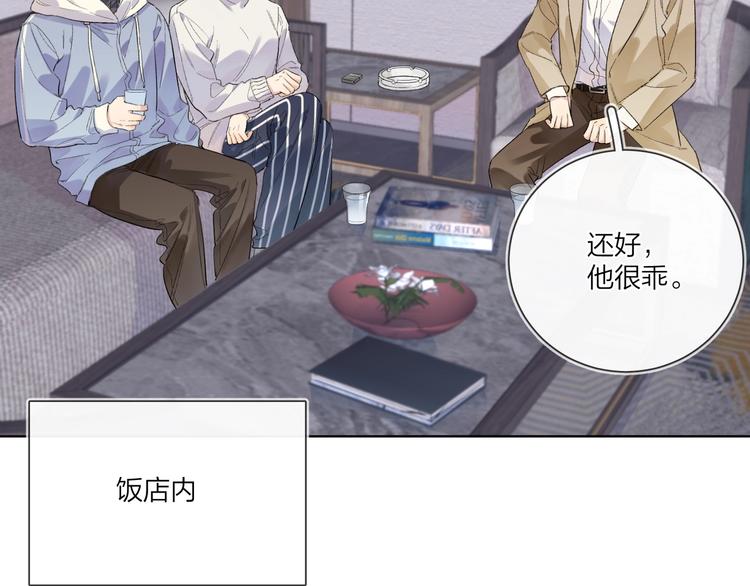 第54 不忍心98