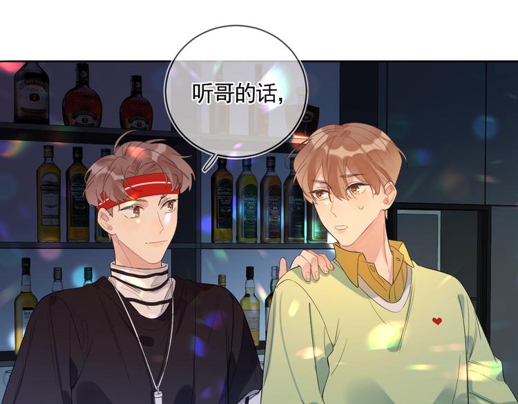 第7话 畏怯却又向往93