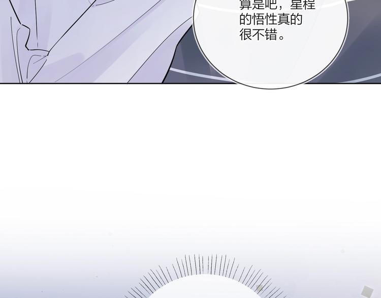 第37话 我不会让他失望14
