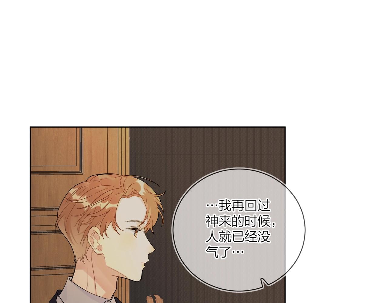 第97话 新剧开拍86