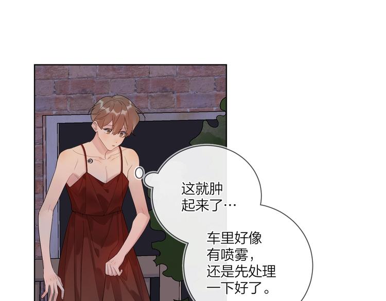 第76话 为你涂上口红118