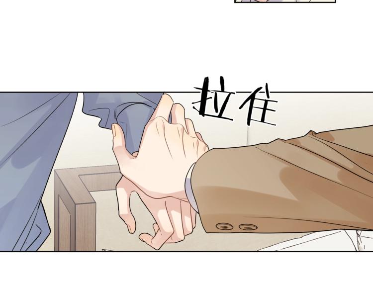 第79话 紧握他的双手81