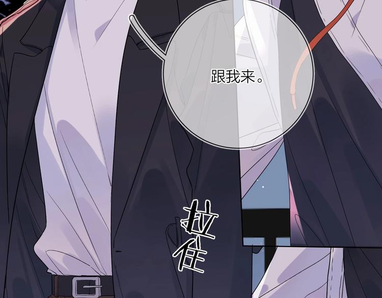 第48话 此刻抓住你86