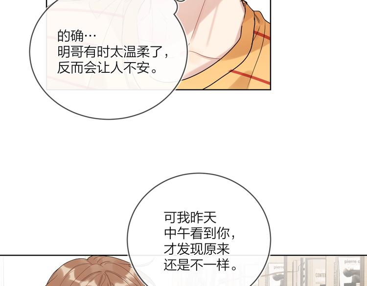 第73话 失而复得90