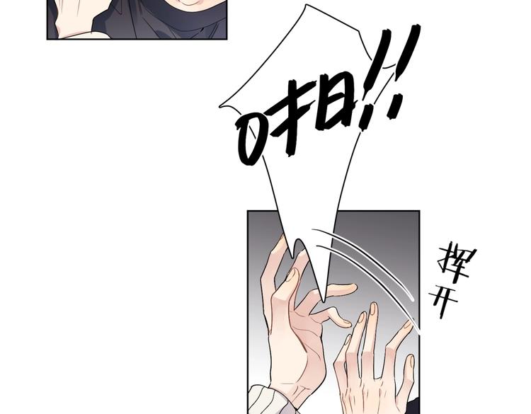 第68话 得不到就毁掉44