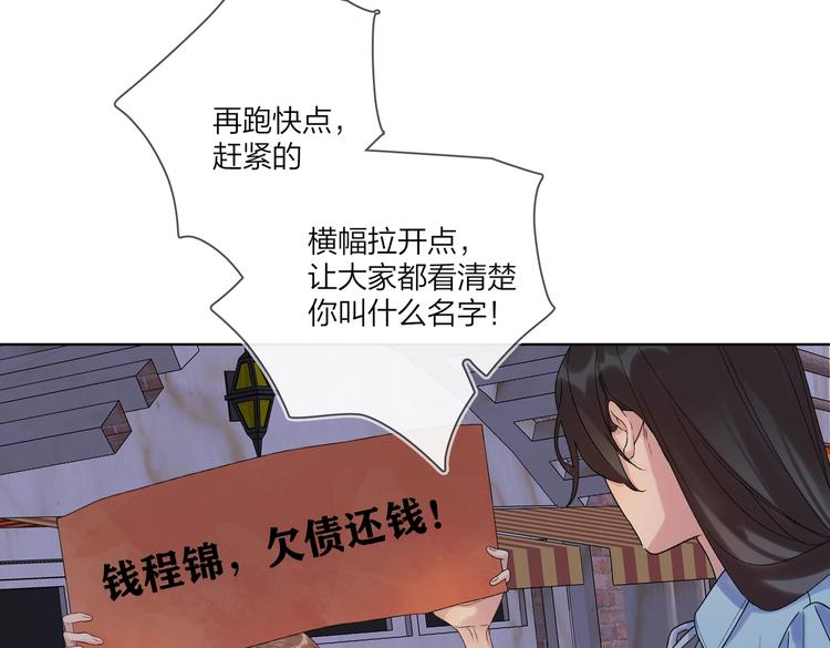 第76话 为你涂上口红109